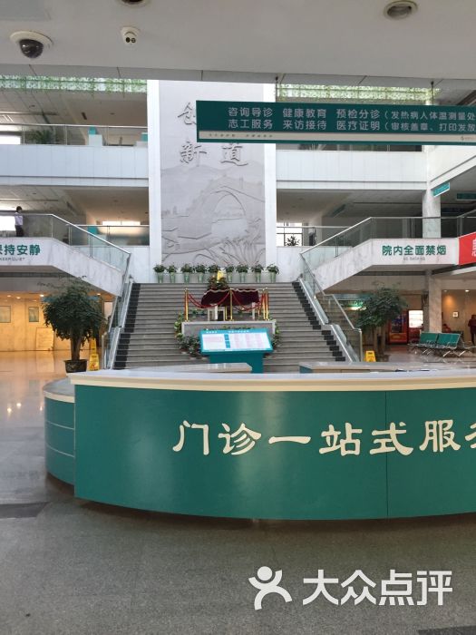 绍兴县中心医院-门急诊图片-柯桥区医疗健康