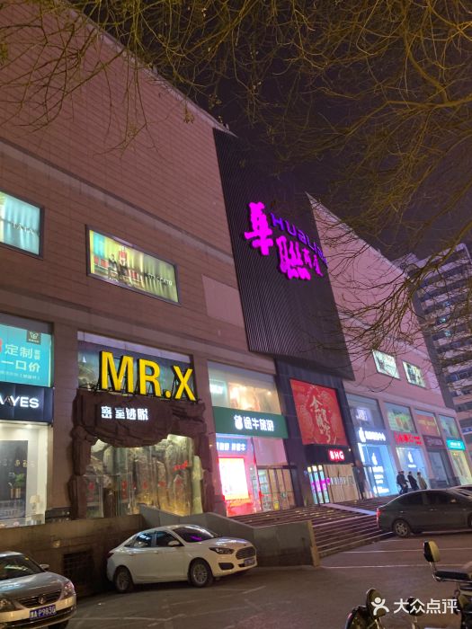 华联商厦(二七店)图片