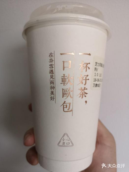 奈雪の茶(万象城店)图片 - 第708张