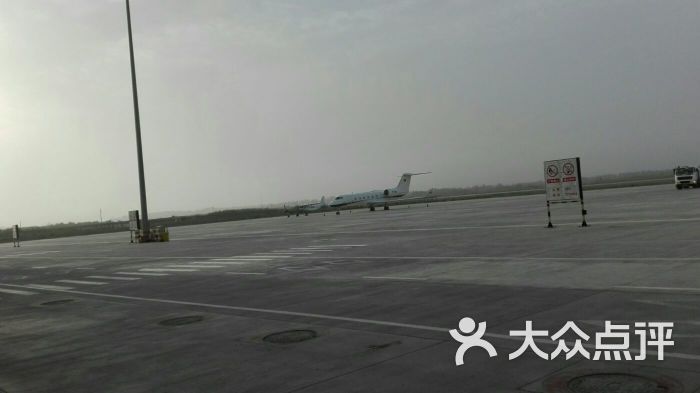 龟兹机场-图片-库车县生活服务-大众点评网