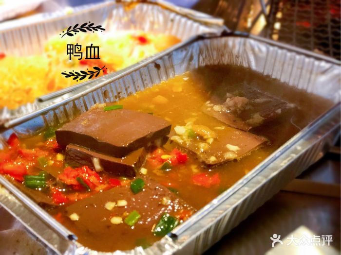 踏脸网烧(嵩山路店)烤鸭血图片 第1张