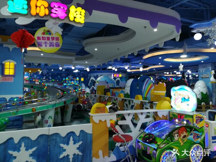 童梦园儿童主题乐园(万象城店)图片 - 第150张