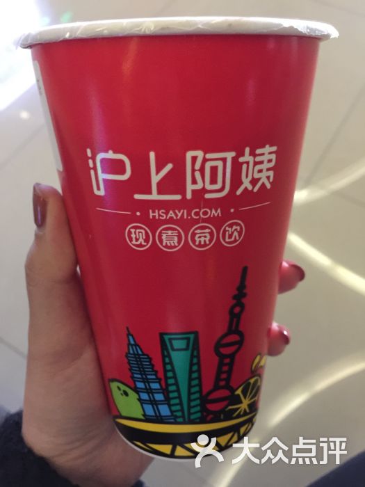 沪上阿姨(欧亚达店)图片 第117张