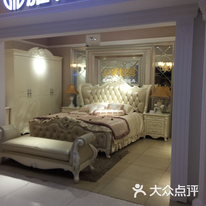 凯恩国际名家具
