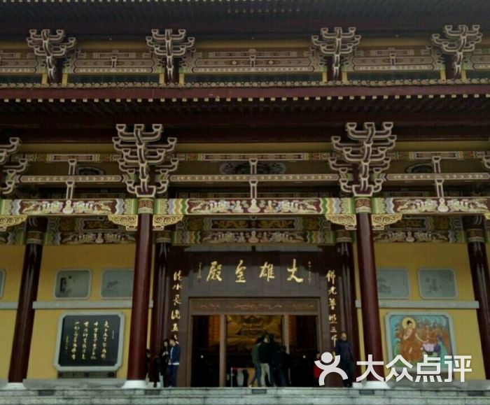 敕建大觉禅寺图片 - 第1张