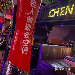 【辰色酒馆(九集小镇店】电话,地址,价格,营业时间(图 景德镇休闲