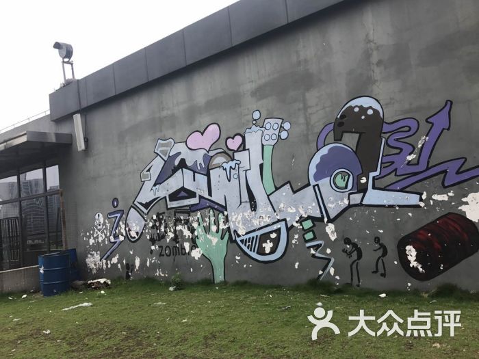 丧尸公园图片 - 第5张
