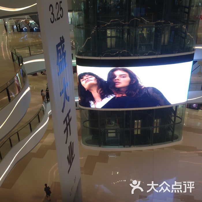 铜锣湾广场图片-北京综合商场-大众点评网