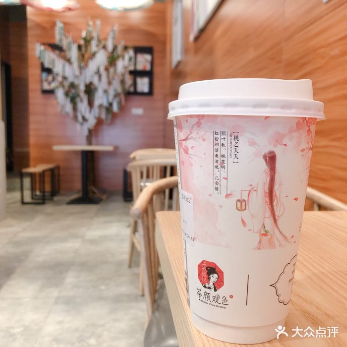 茶颜观色桂花弄图片 - 第2张