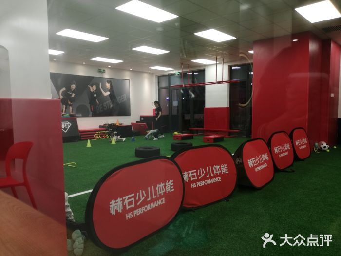 赫石少儿体能馆(通州万达店)图片