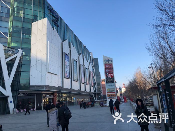 凯德广场(学府店)图片 - 第2张