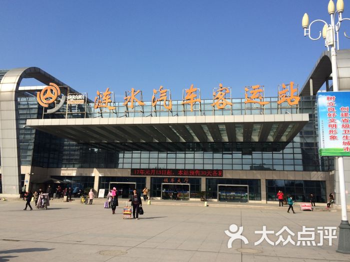 涟水汽车站图片 第1张