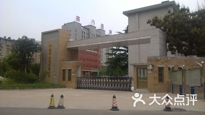 文化东路小学-校门图片-济南学习培训-大众点评网