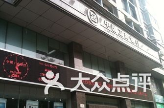 新密排名_新密二高(2)