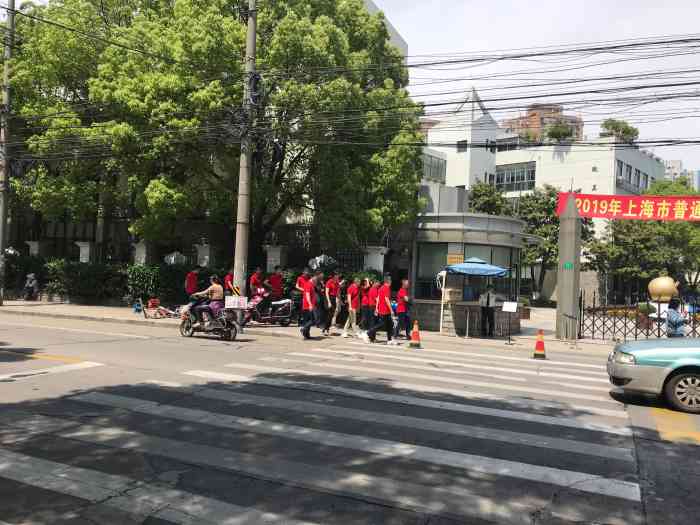 建平中学-"今天来建平中学参加民办建平远翔的开放日活.