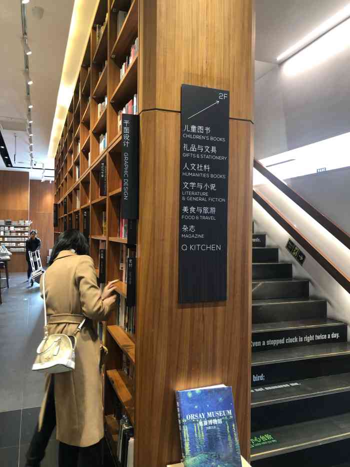 pageone网红书店 没去最火的北京坊那家去的三里屯店 纯属路过莫名就