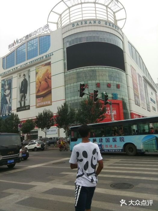新玛特(于洪店)图片