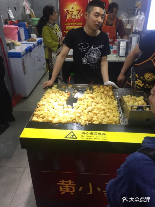 黄小嘉锅巴土豆(川大总店)图片