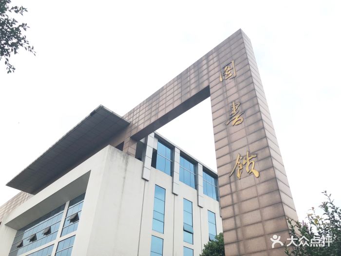 四川音乐学院(新都分校)图片 - 第7张