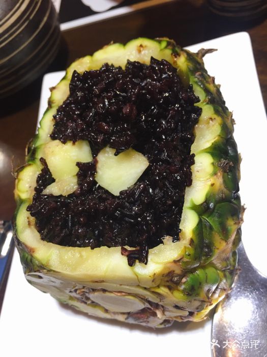 菠萝紫米饭
