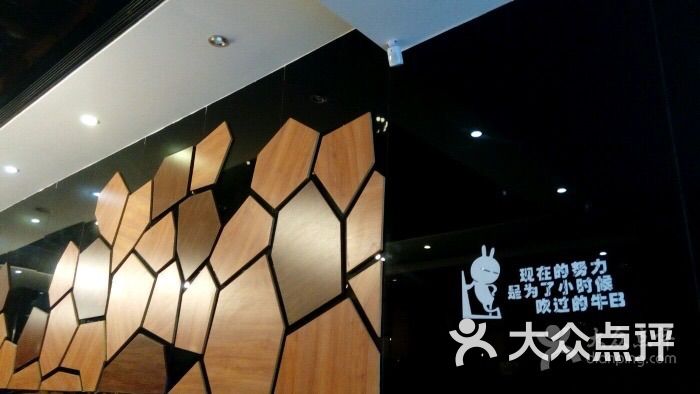 好久不见餐厅图片 - 第3张