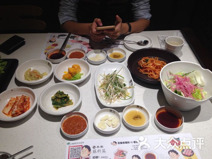 本家韩国料理(万象城店)小菜图片 - 第7张