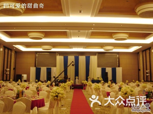 衡山北郊宾馆餐厅-凯旋宫 正凑巧人家办婚宴图片-上海美食-大众点评网