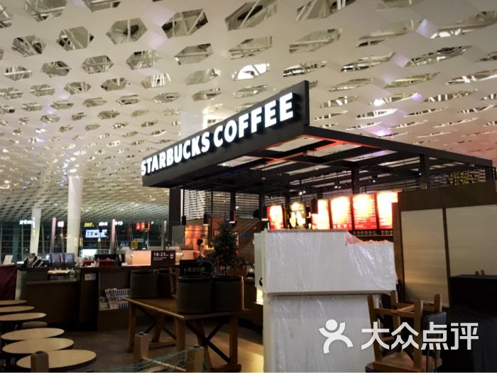 星巴克(宝安机场t3店)-图片-深圳美食-大众点评网