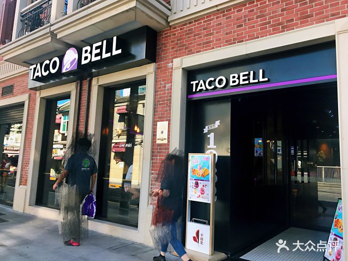 taco bell 塔可贝尔(丰盛里店-图片-上海美食-大众点评网