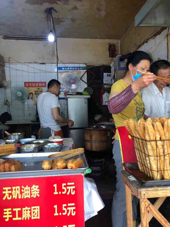 绿康油条话说这家油条店躺在我的收藏夹很久巢湖路来来回回两次居然都