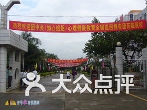 苍江中学课程_价格_简介_怎么样-开平市学习培训-大众点评网