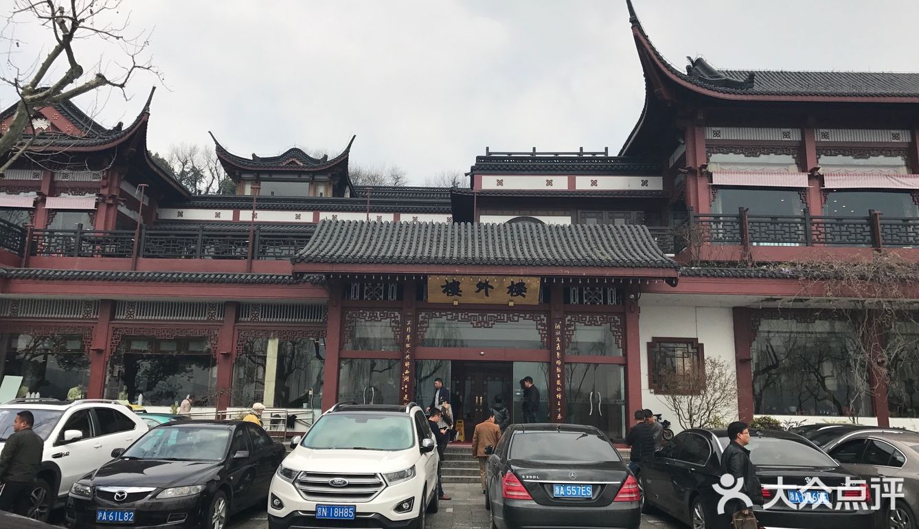 楼外楼的孤山路店,风景真的很美,就在西湖边上