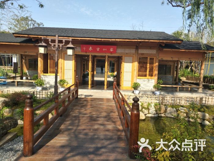 晴溪庄园图片 - 第2张
