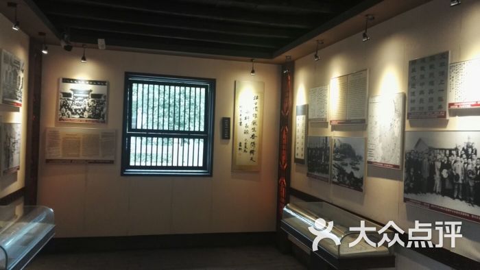 黄兴故居-图片-长沙周边游-大众点评网