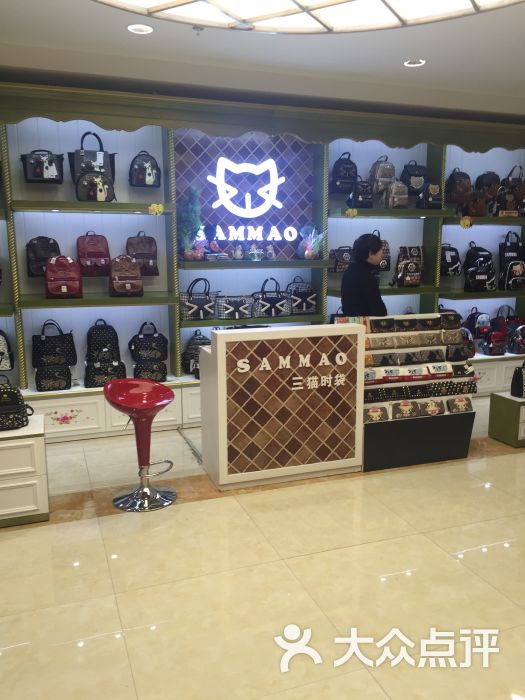 三猫时袋-图片-长春购物