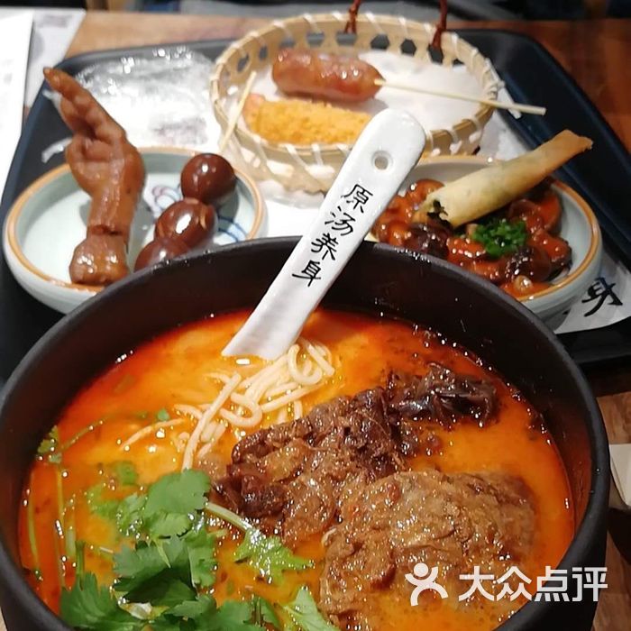 和府捞面