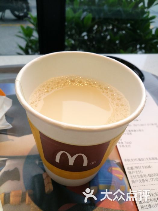 麦当劳(田林好又多店)栗子风味优品豆浆图片 - 第9张