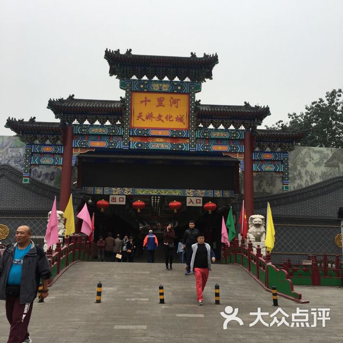 十里河天骄文化城-图片-北京生活服务-大众点评网