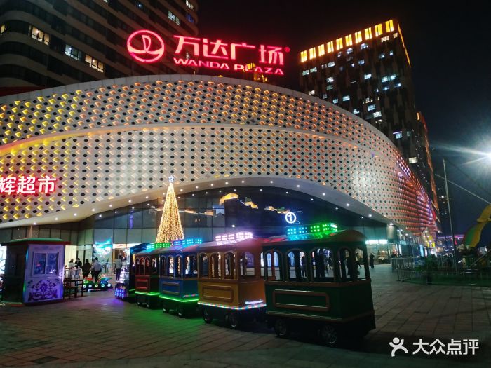 万达广场(安阳店)图片