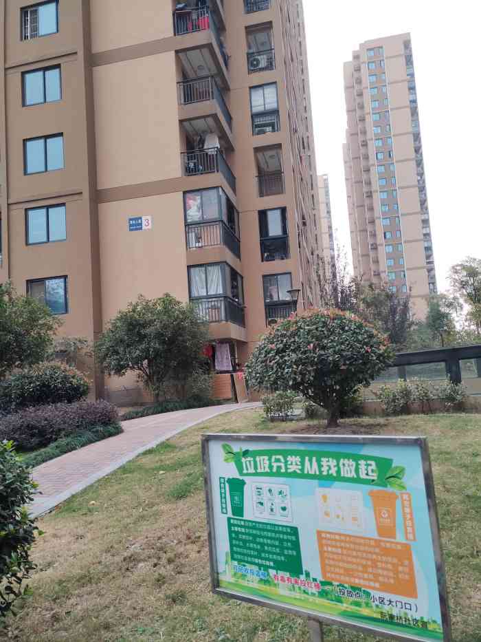 萍水人家-"杭州市的公租房之一,它位于拱墅区余杭塘路