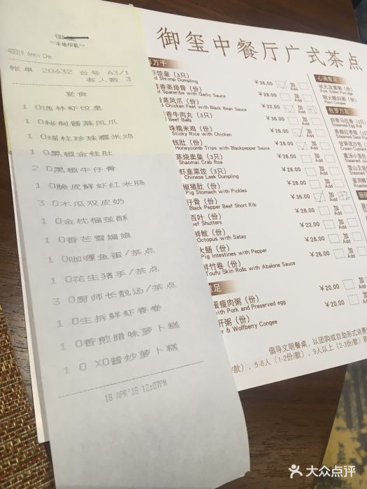 正元希尔顿逸林图片开餐厅酒店口味家常菜的全日都有那些图片