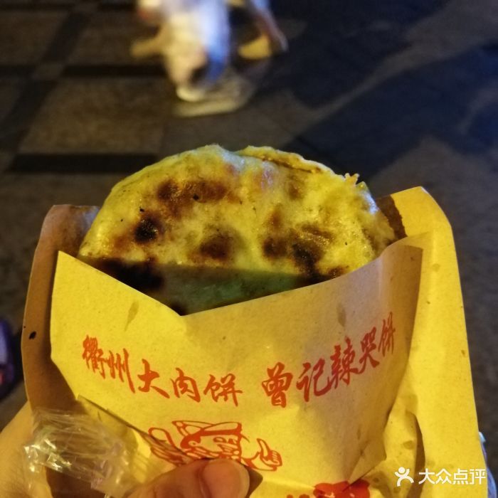 衢州辣哭饼·大肉饼(城隍庙店)图片 第74张