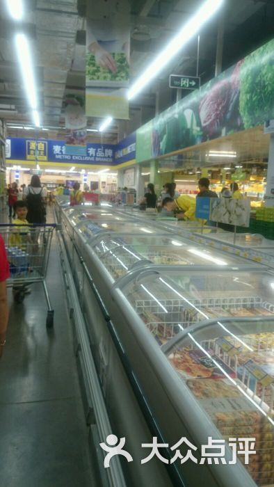 麦德龙(岳麓商场店)图片 - 第4张