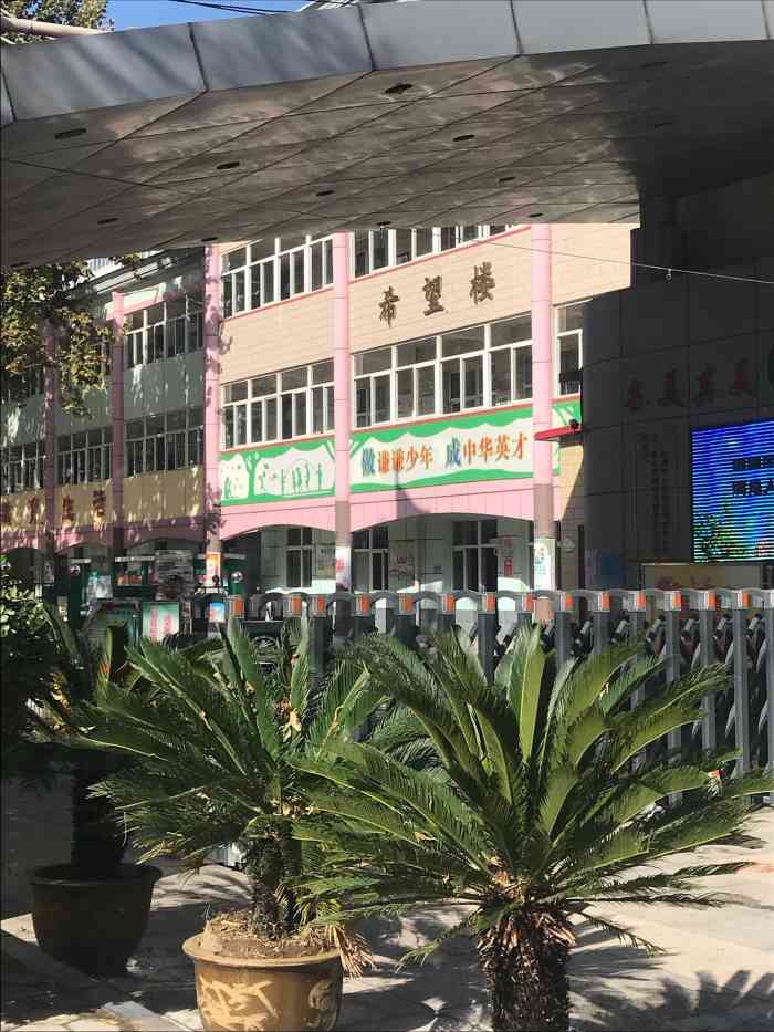 石家庄市八一小学-"老师很好对孩子有耐心,比较认真.