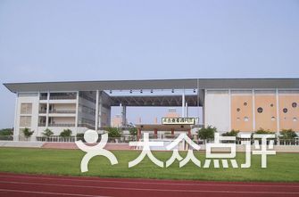 柳州市小学排名(2)