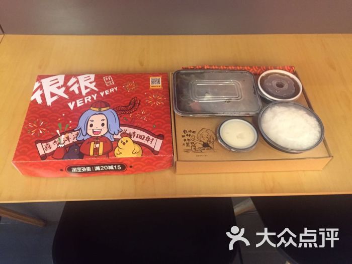 很很好吃便当(柳市店)-图片-乐清美食