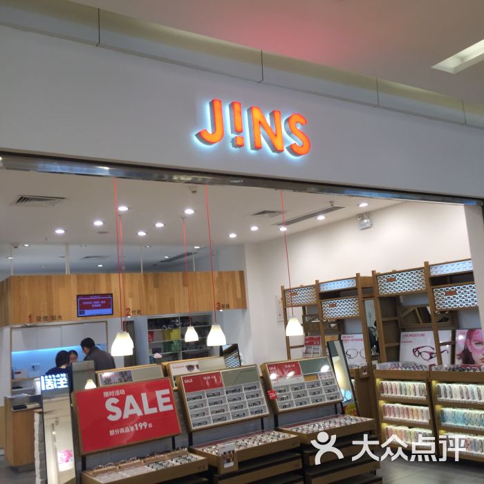 jins店内环境图片 第40张