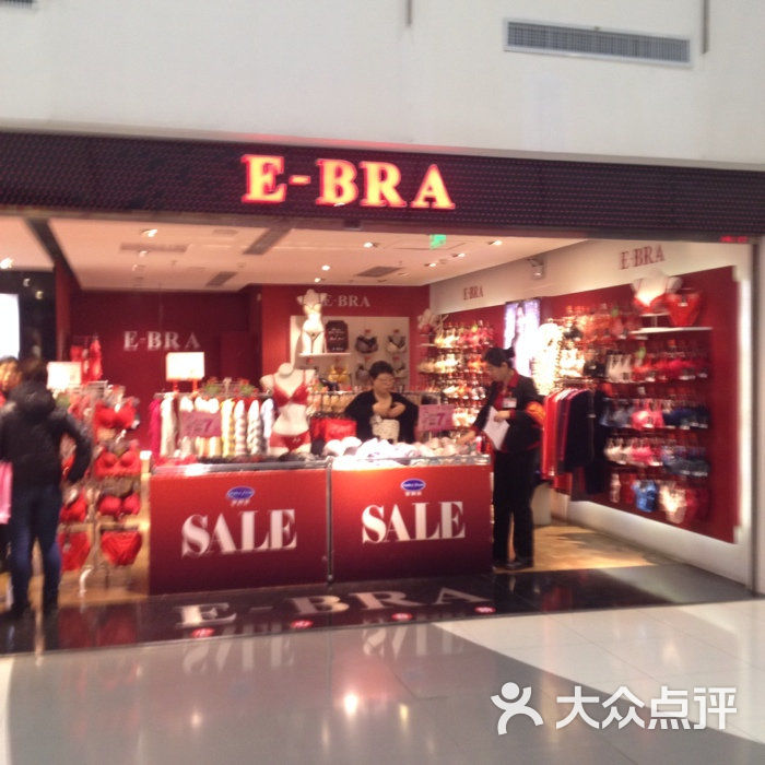 e-bra门面图片-北京服饰鞋包-大众点评网