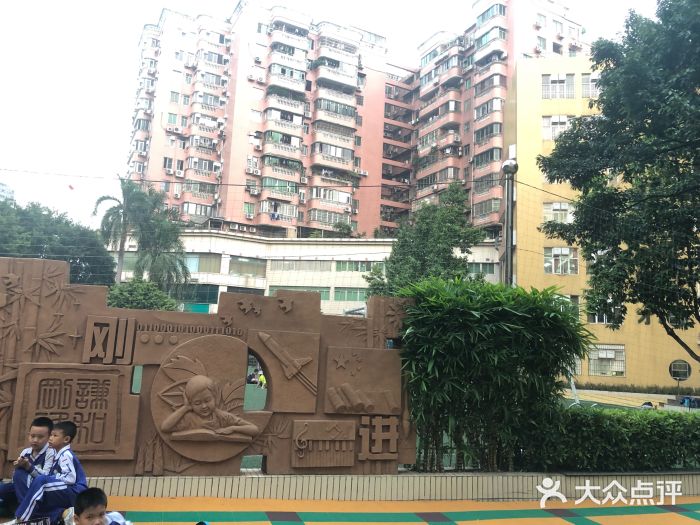 环市西路小学操场图片