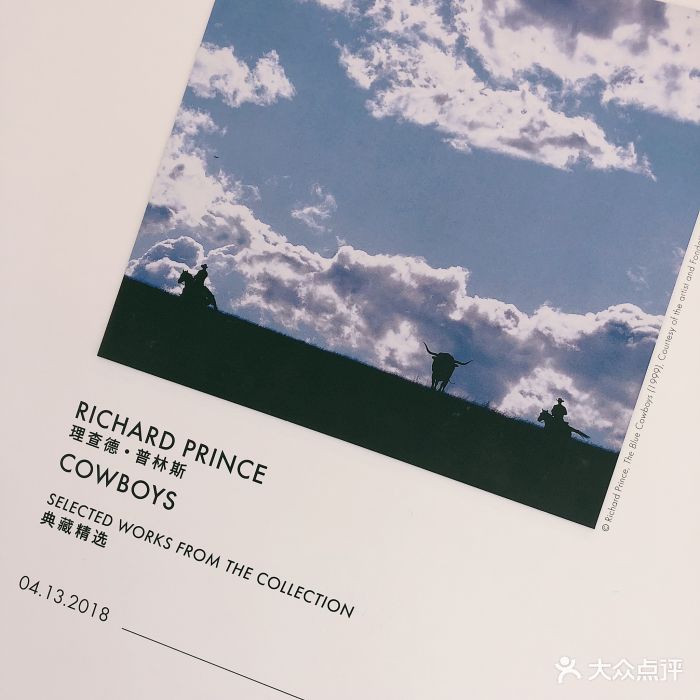 richardprince,richardprince作品 路易威登北京espace文化艺术空间richardprince典藏精选展图片 - 第6